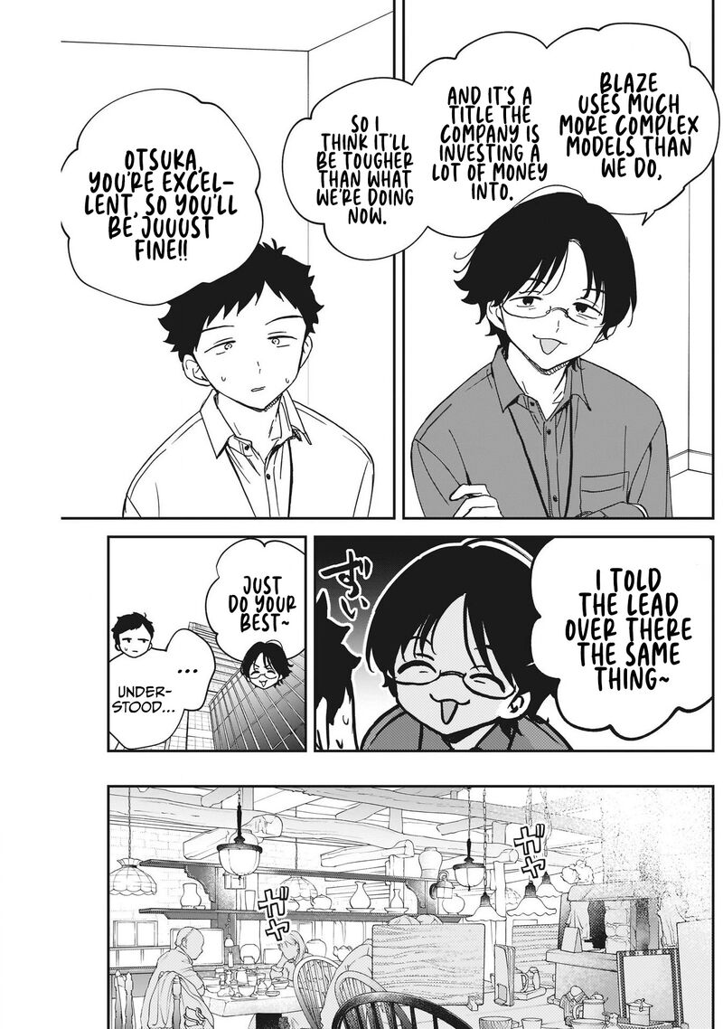 Noa Senpai Wa Tomodachi Chapter 107 Page 7