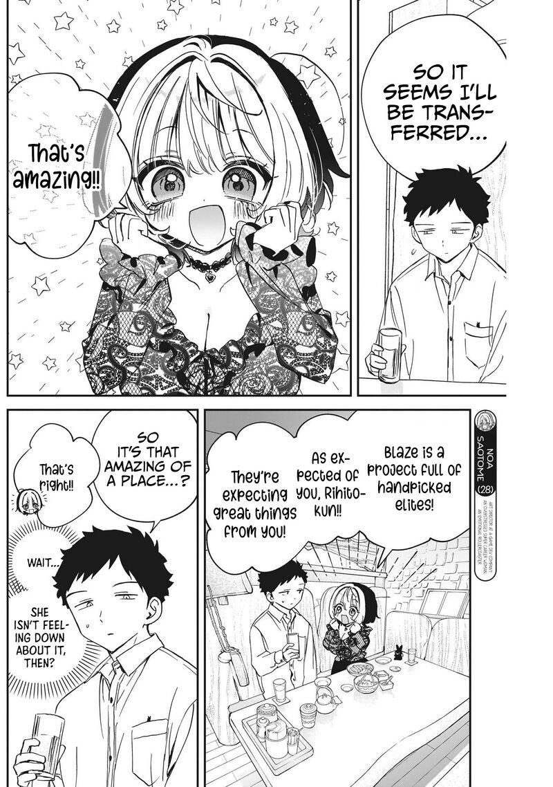 Noa Senpai Wa Tomodachi Chapter 107 Page 8