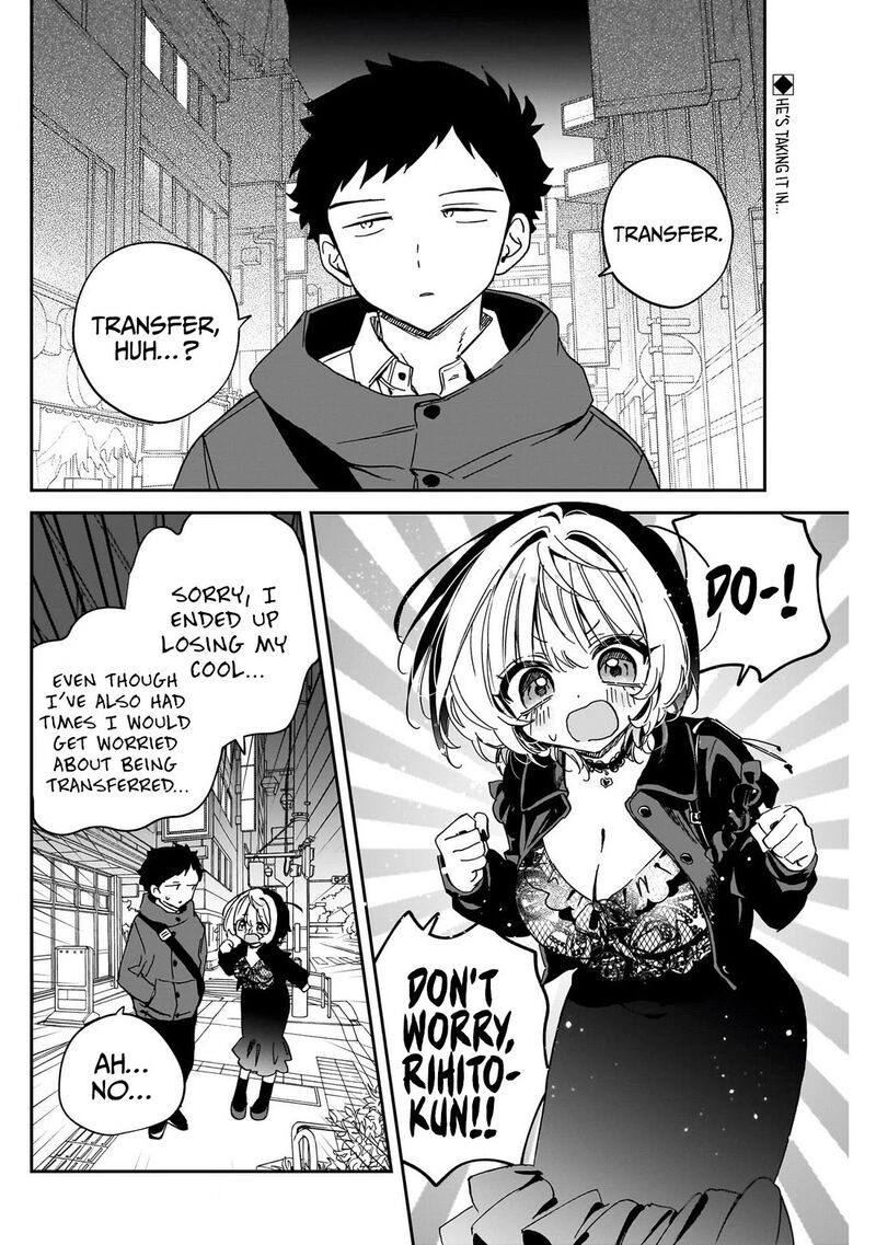 Noa Senpai Wa Tomodachi Chapter 108 Page 2