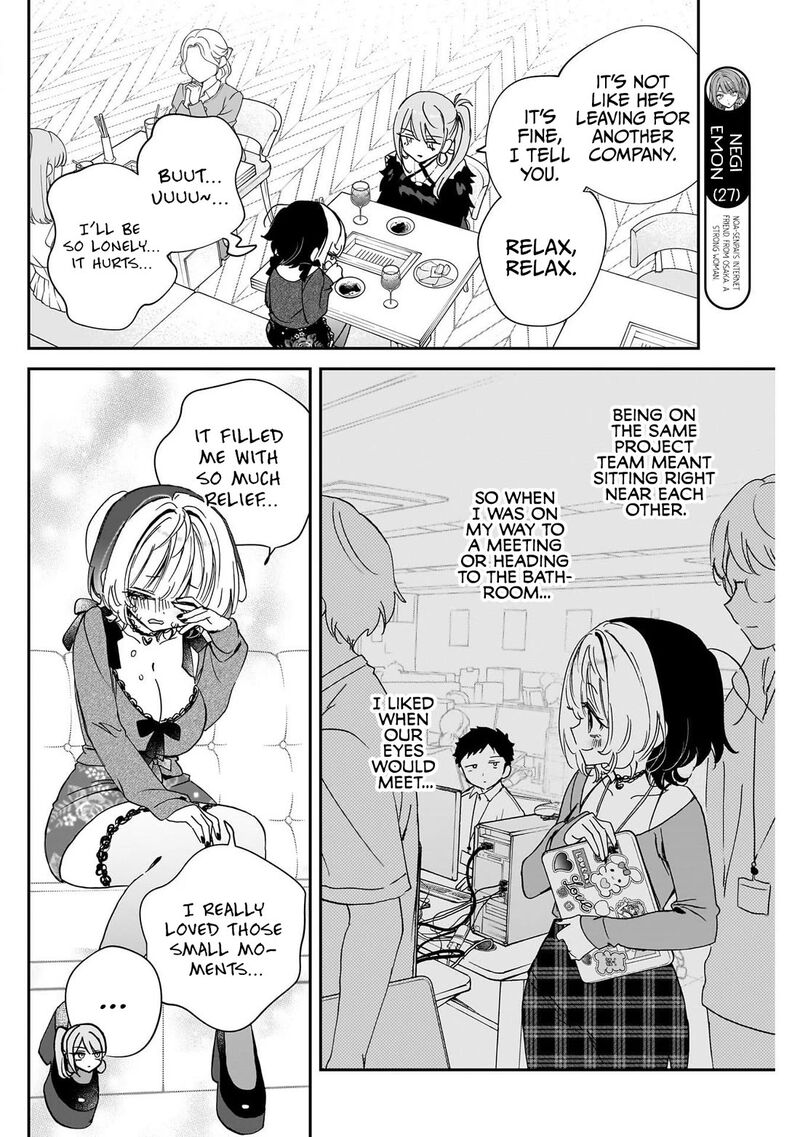 Noa Senpai Wa Tomodachi Chapter 108 Page 6