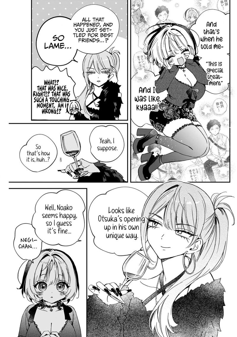 Noa Senpai Wa Tomodachi Chapter 108 Page 9