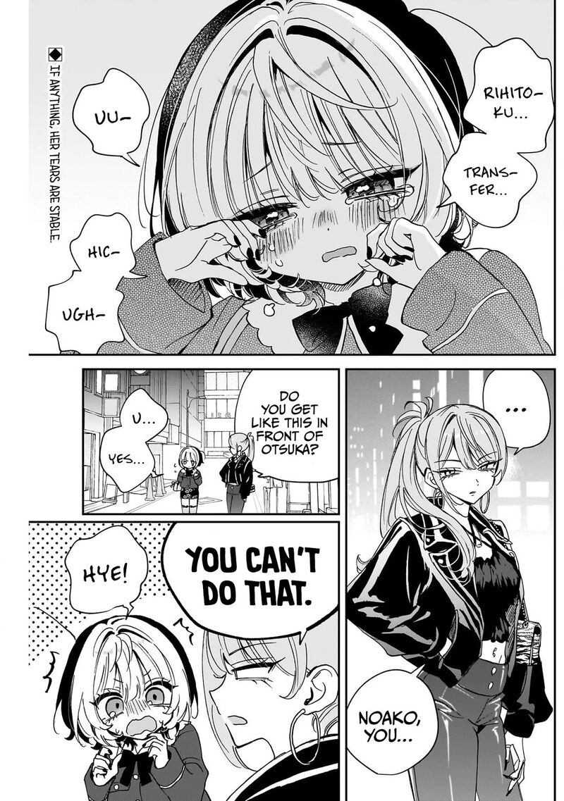 Noa Senpai Wa Tomodachi Chapter 109 Page 2