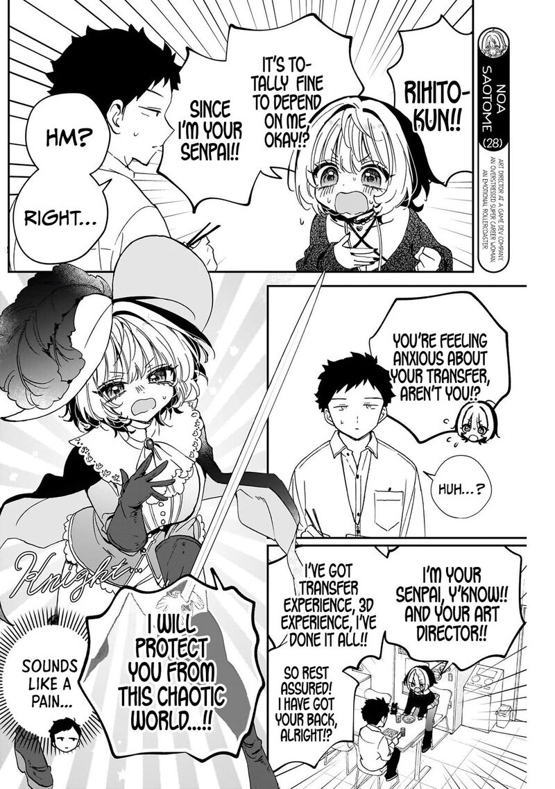 Noa Senpai Wa Tomodachi Chapter 109 Page 5