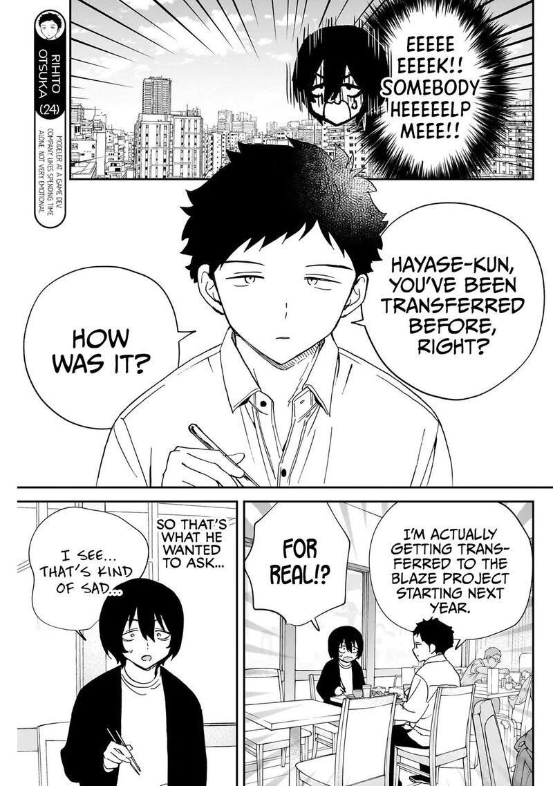 Noa Senpai Wa Tomodachi Chapter 110 Page 7