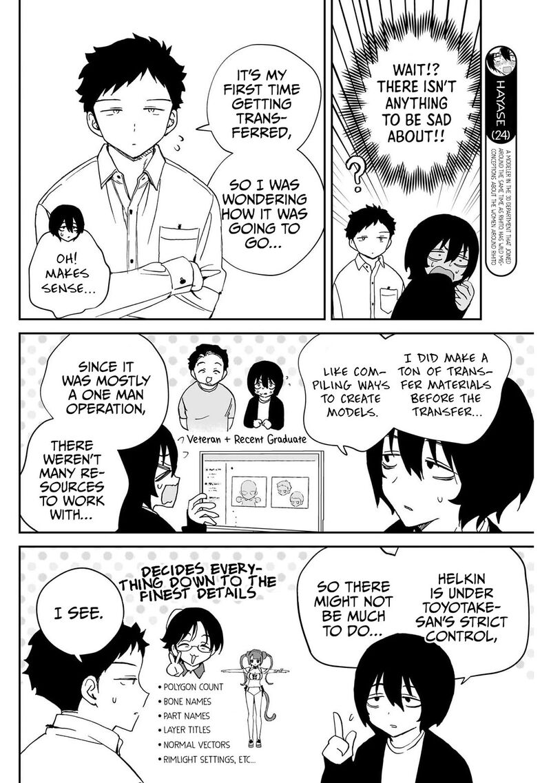 Noa Senpai Wa Tomodachi Chapter 110 Page 8