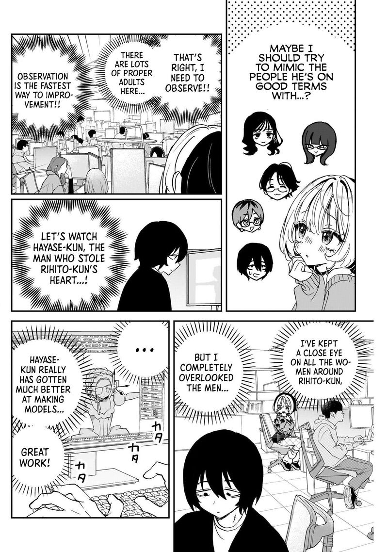 Noa Senpai Wa Tomodachi Chapter 111 Page 6