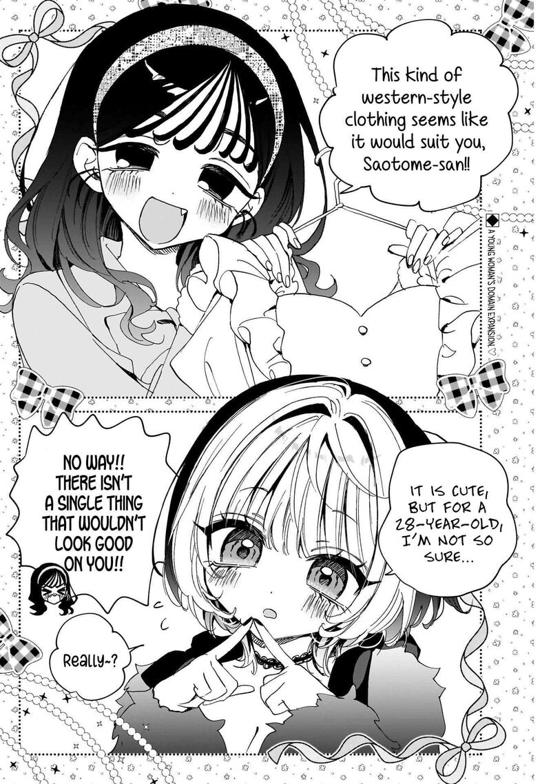 Noa Senpai Wa Tomodachi Chapter 112 Page 2