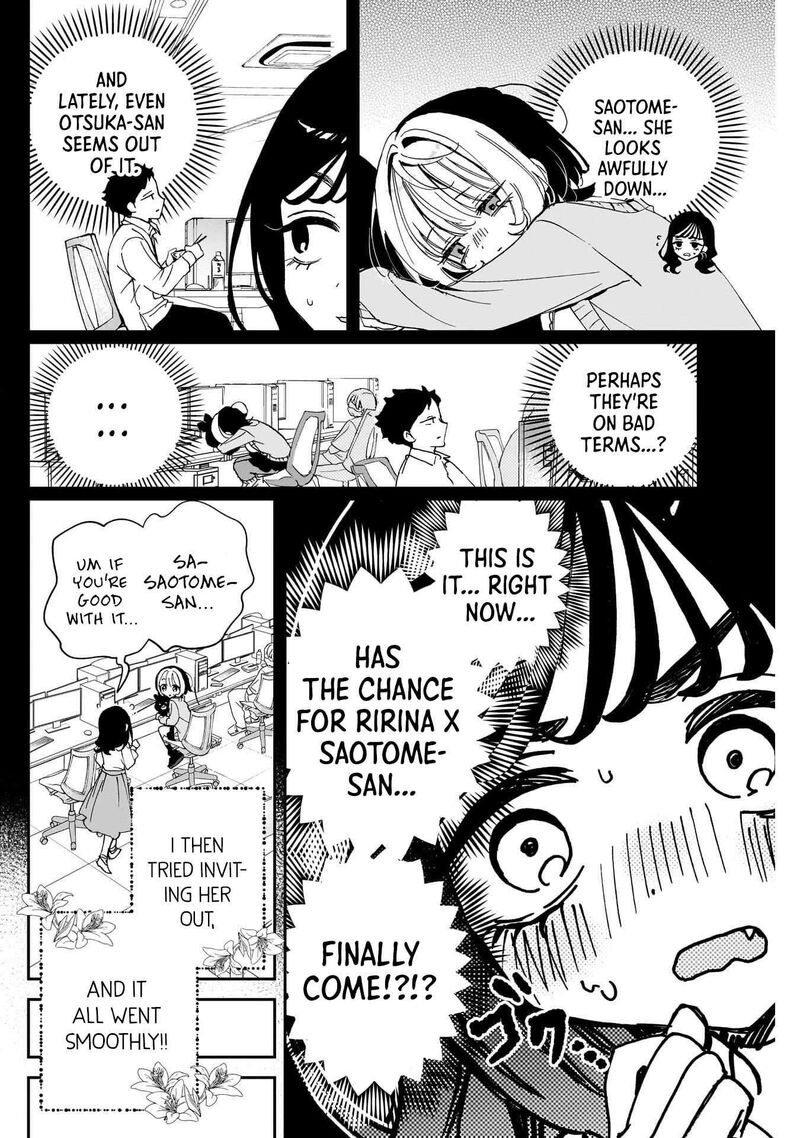 Noa Senpai Wa Tomodachi Chapter 112 Page 4