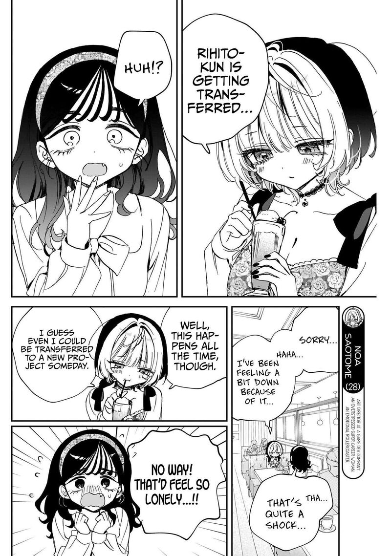 Noa Senpai Wa Tomodachi Chapter 112 Page 6