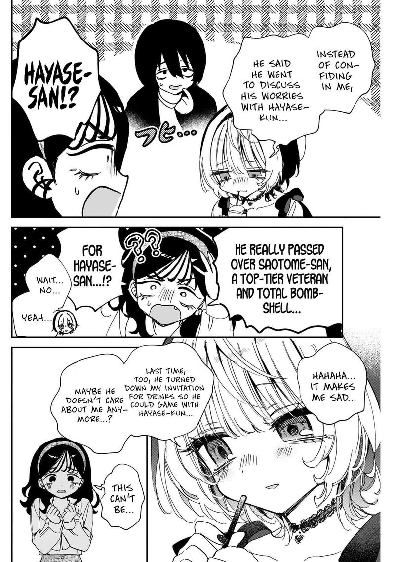 Noa Senpai Wa Tomodachi Chapter 112 Page 8