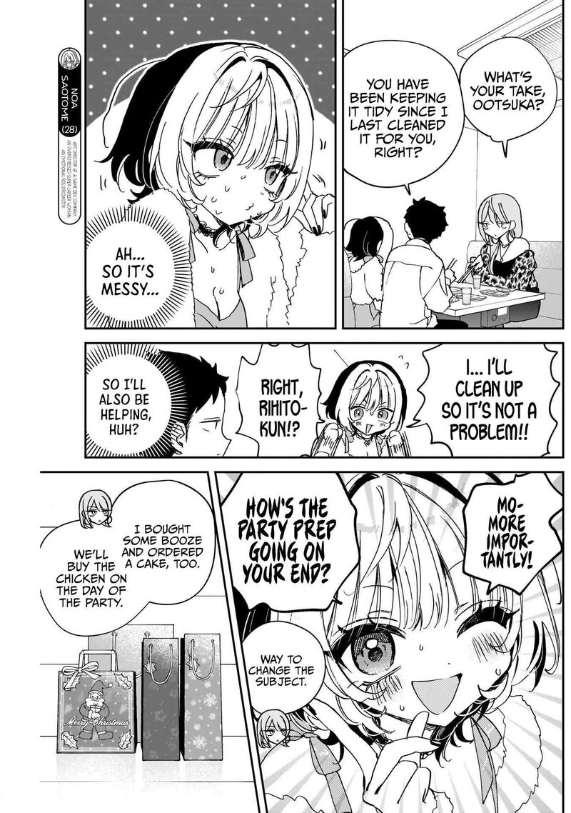 Noa Senpai Wa Tomodachi Chapter 114 Page 5