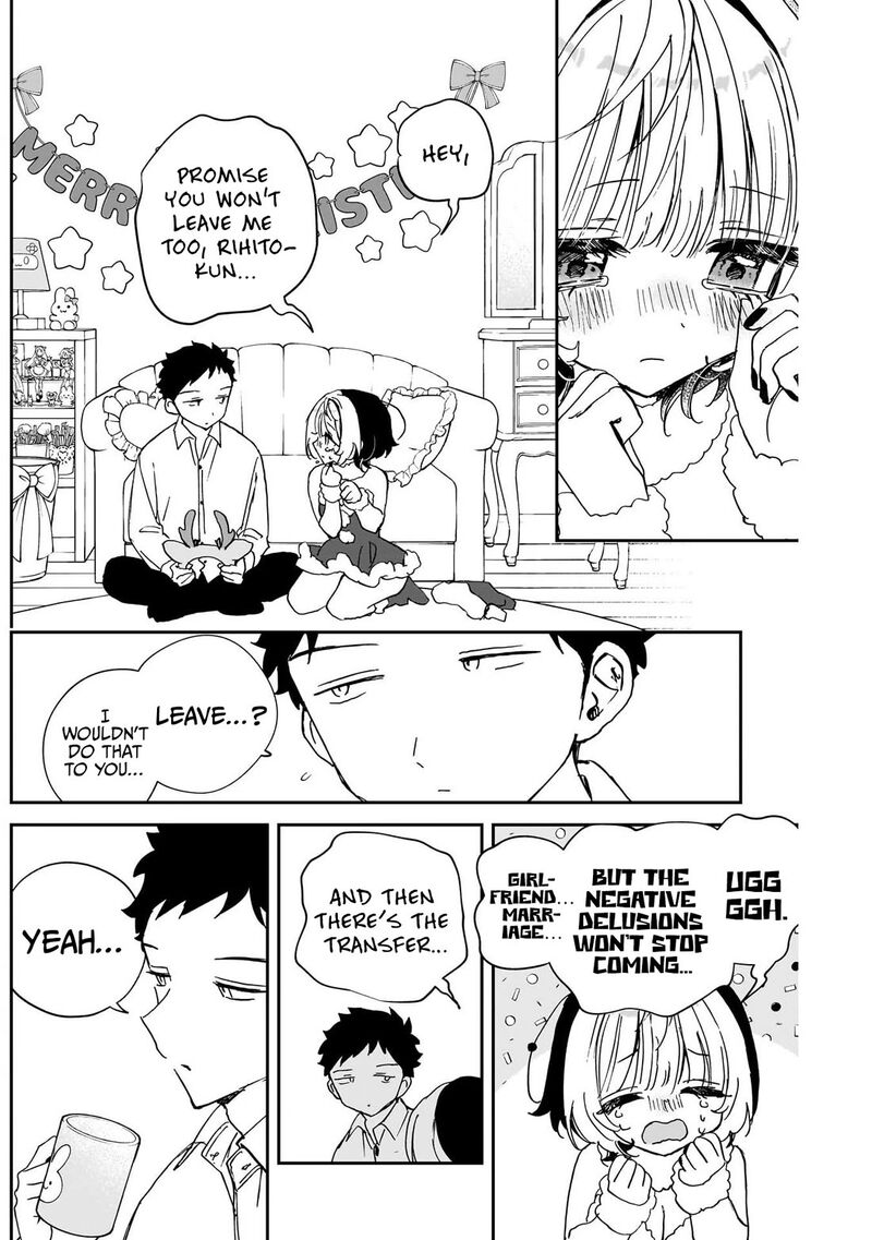 Noa Senpai Wa Tomodachi Chapter 115 Page 16
