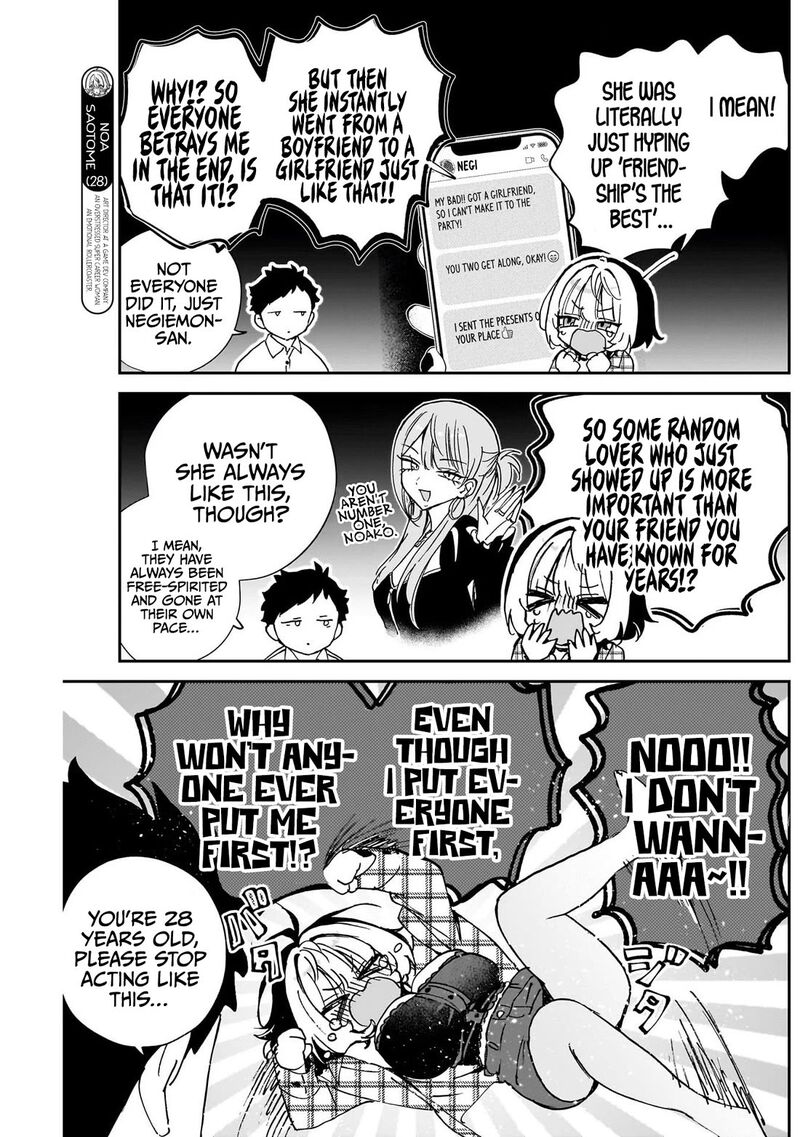 Noa Senpai Wa Tomodachi Chapter 115 Page 5