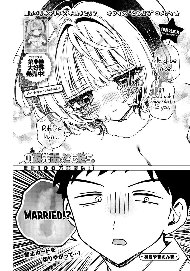 Noa Senpai Wa Tomodachi Chapter 116 Page 1