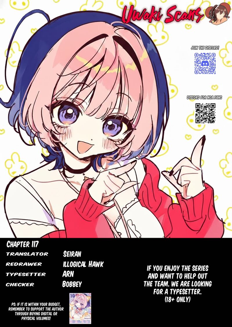 Noa Senpai Wa Tomodachi Chapter 117 Page 19