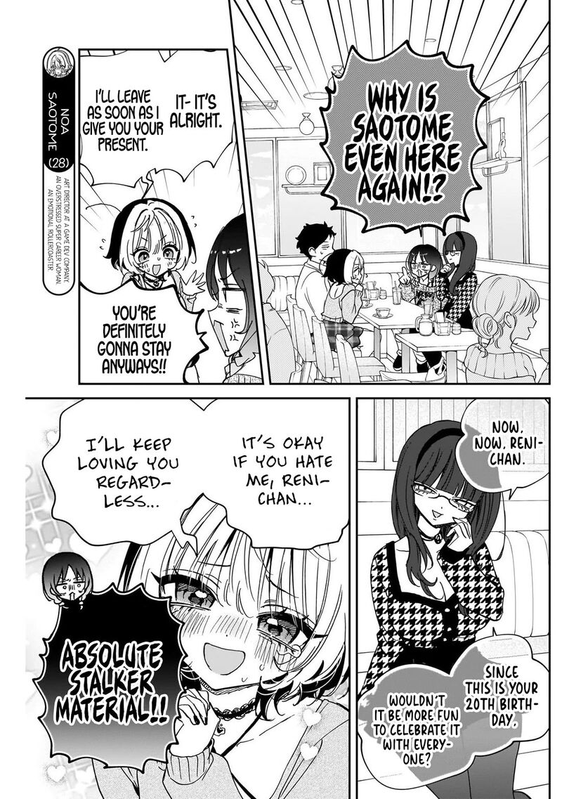 Noa Senpai Wa Tomodachi Chapter 117 Page 5