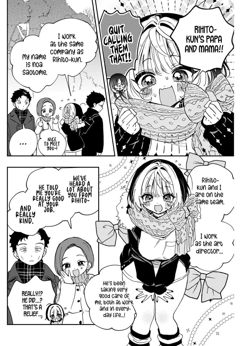 Noa Senpai Wa Tomodachi Chapter 120 Page 16