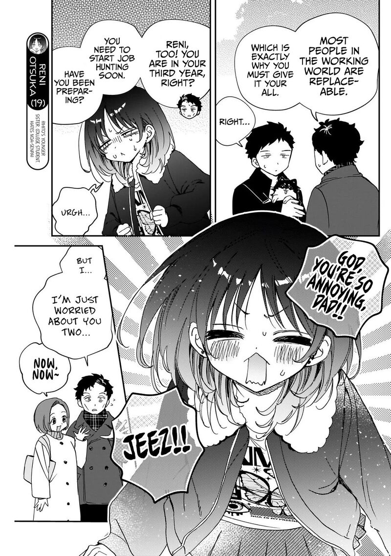 Noa Senpai Wa Tomodachi Chapter 120 Page 7