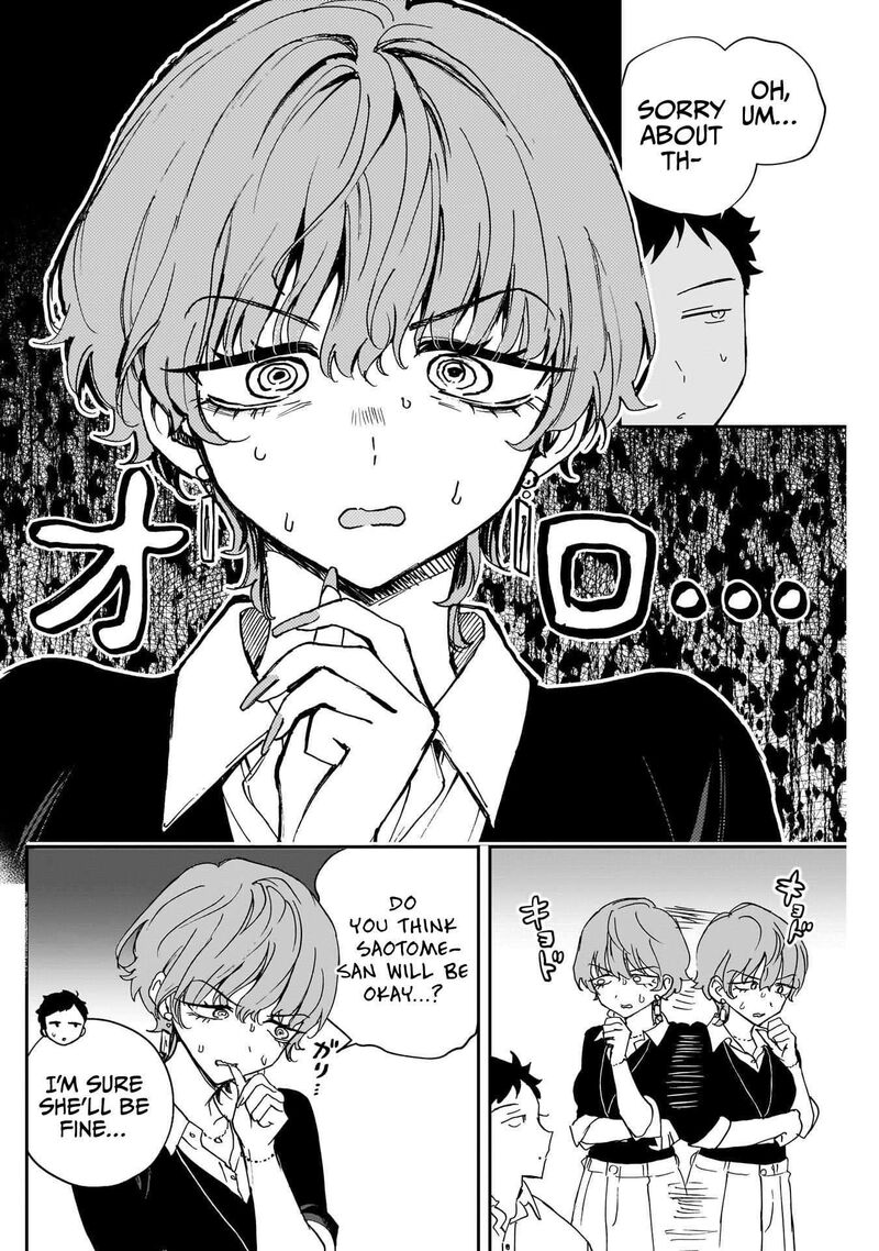 Noa Senpai Wa Tomodachi Chapter 122 Page 14