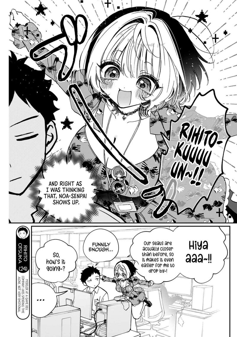 Noa Senpai Wa Tomodachi Chapter 122 Page 7