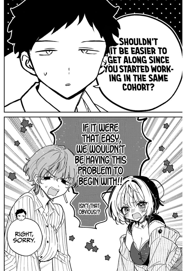 Noa Senpai Wa Tomodachi Chapter 123 Page 10