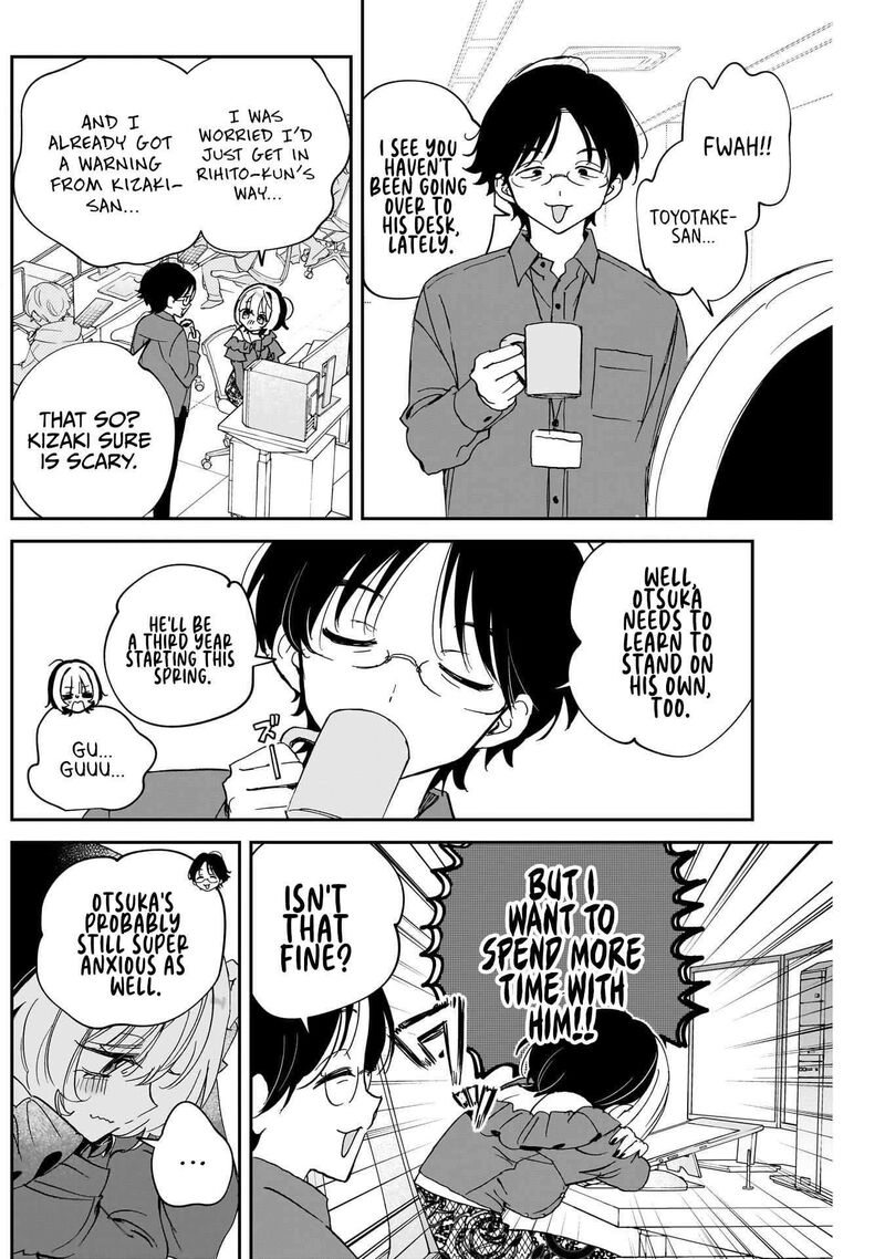 Noa Senpai Wa Tomodachi Chapter 125 Page 10