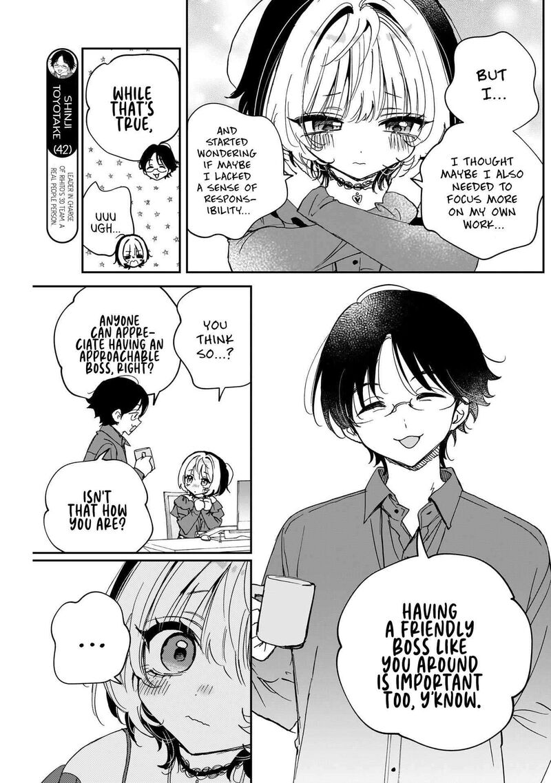 Noa Senpai Wa Tomodachi Chapter 125 Page 11