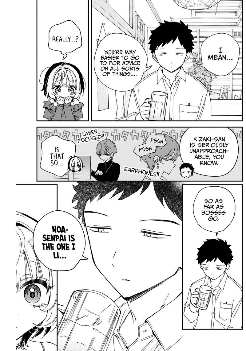 Noa Senpai Wa Tomodachi Chapter 125 Page 15