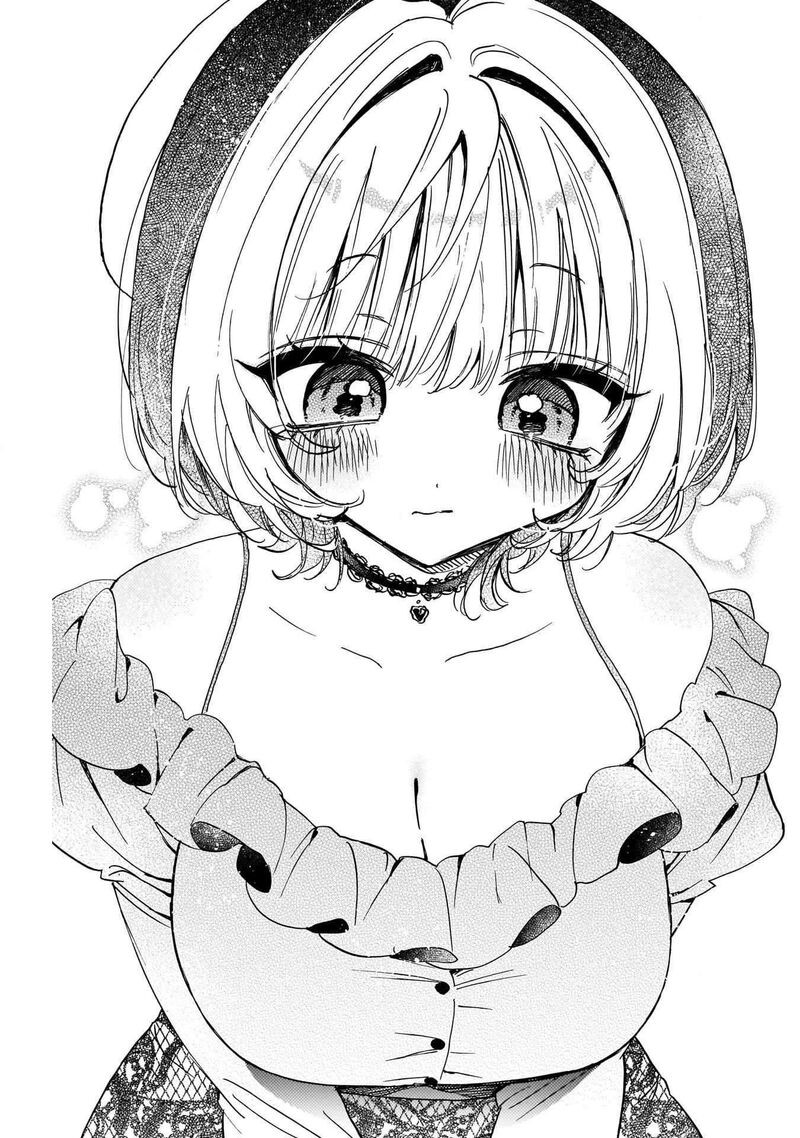 Noa Senpai Wa Tomodachi Chapter 125 Page 17