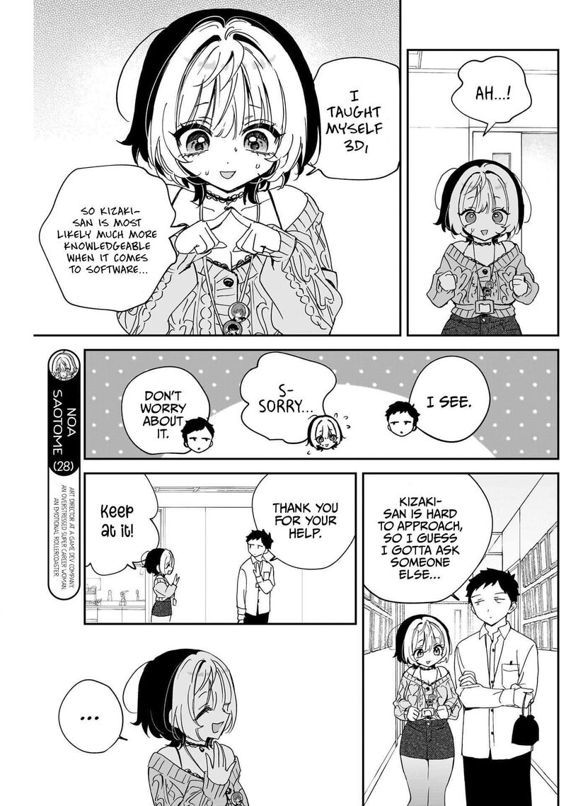 Noa Senpai Wa Tomodachi Chapter 125 Page 3