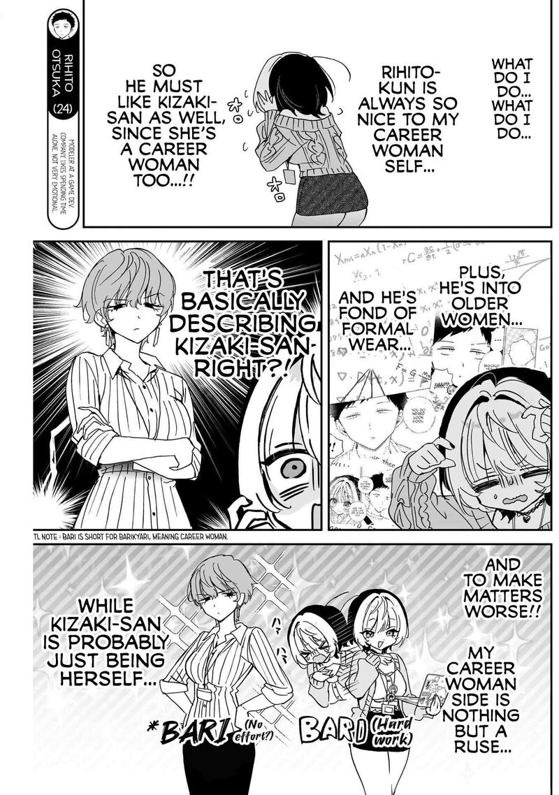 Noa Senpai Wa Tomodachi Chapter 125 Page 5