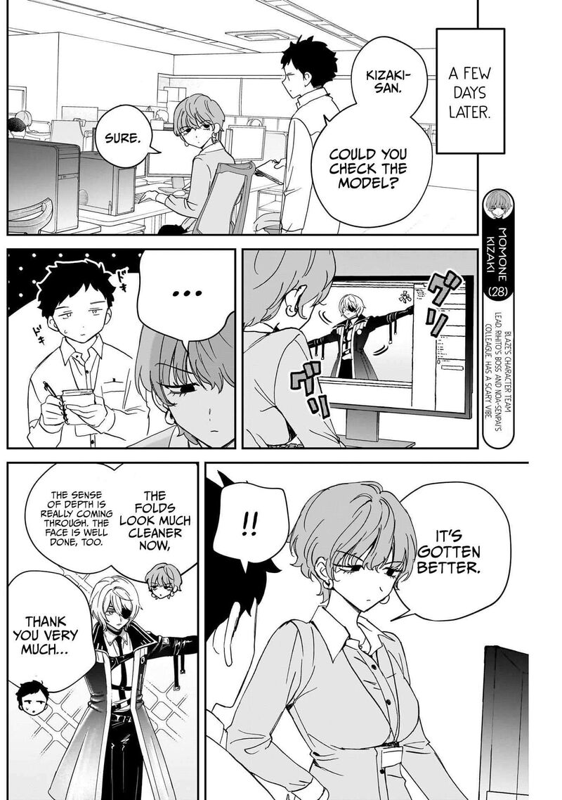 Noa Senpai Wa Tomodachi Chapter 125 Page 8