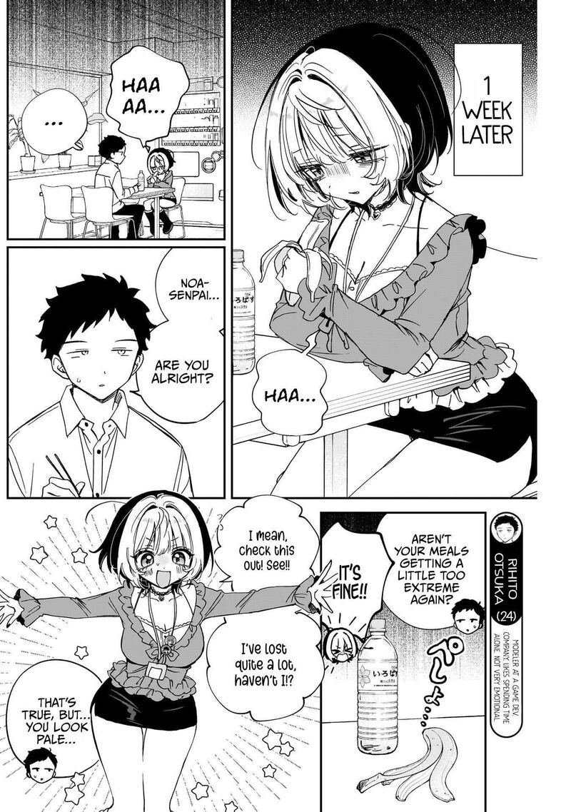 Noa Senpai Wa Tomodachi Chapter 126 Page 12