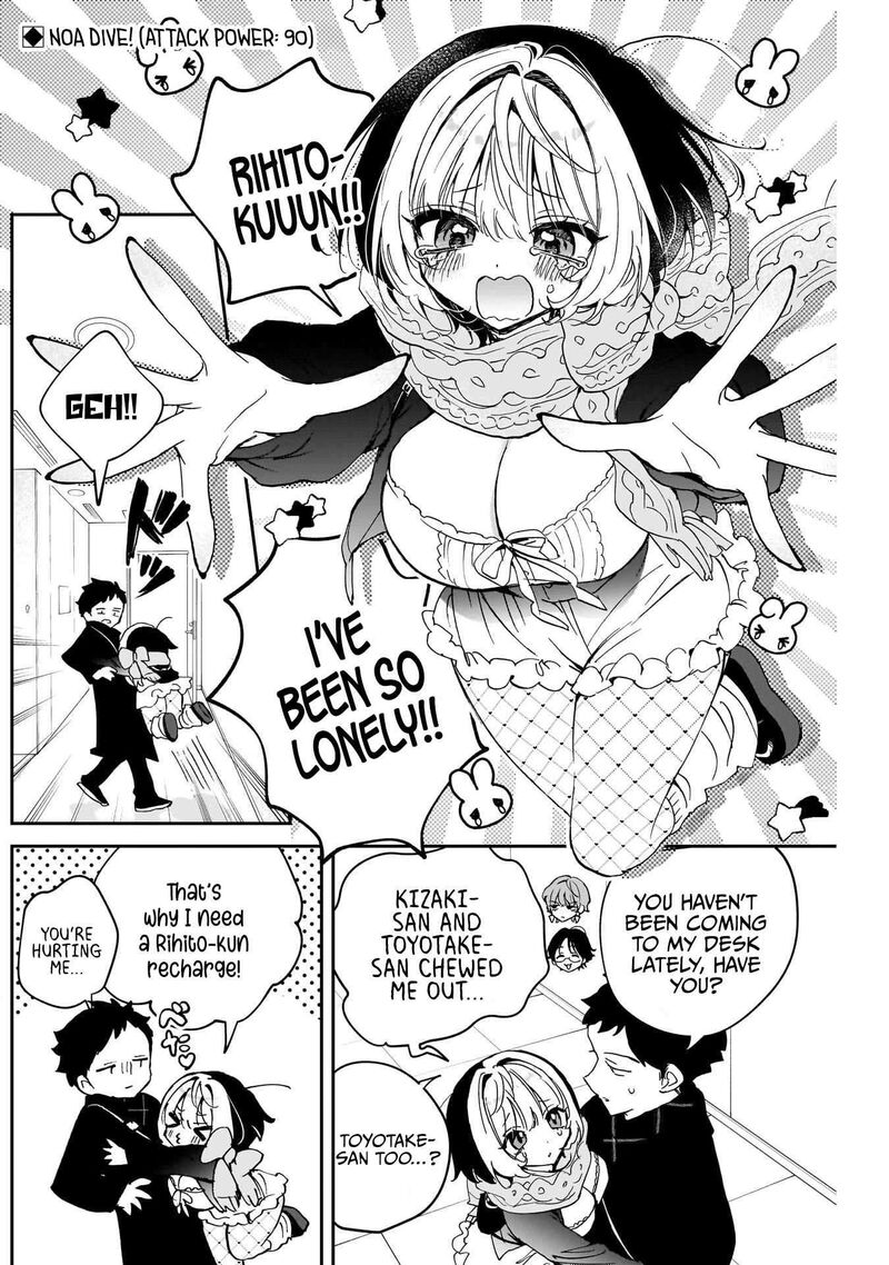 Noa Senpai Wa Tomodachi Chapter 126 Page 2