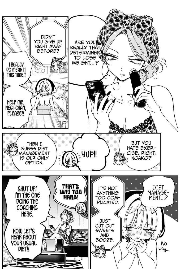 Noa Senpai Wa Tomodachi Chapter 126 Page 6