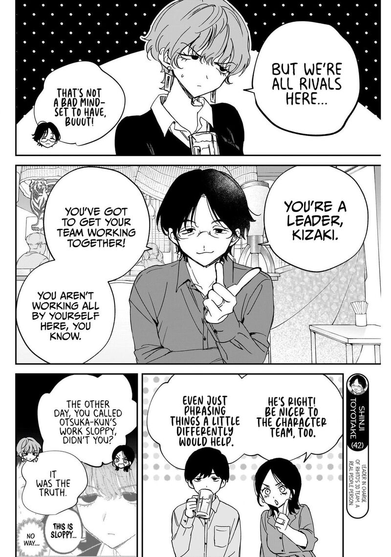 Noa Senpai Wa Tomodachi Chapter 127 Page 10