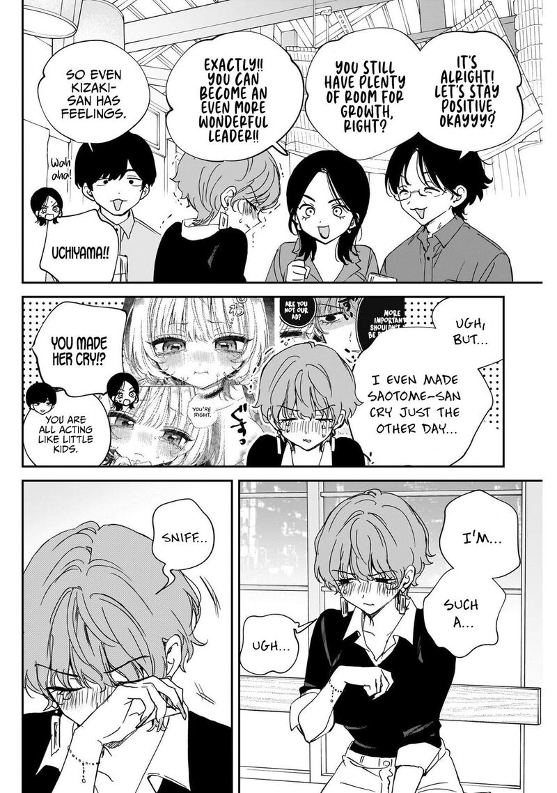 Noa Senpai Wa Tomodachi Chapter 127 Page 14