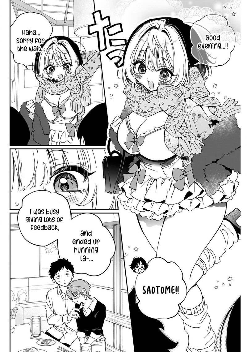 Noa Senpai Wa Tomodachi Chapter 127 Page 17