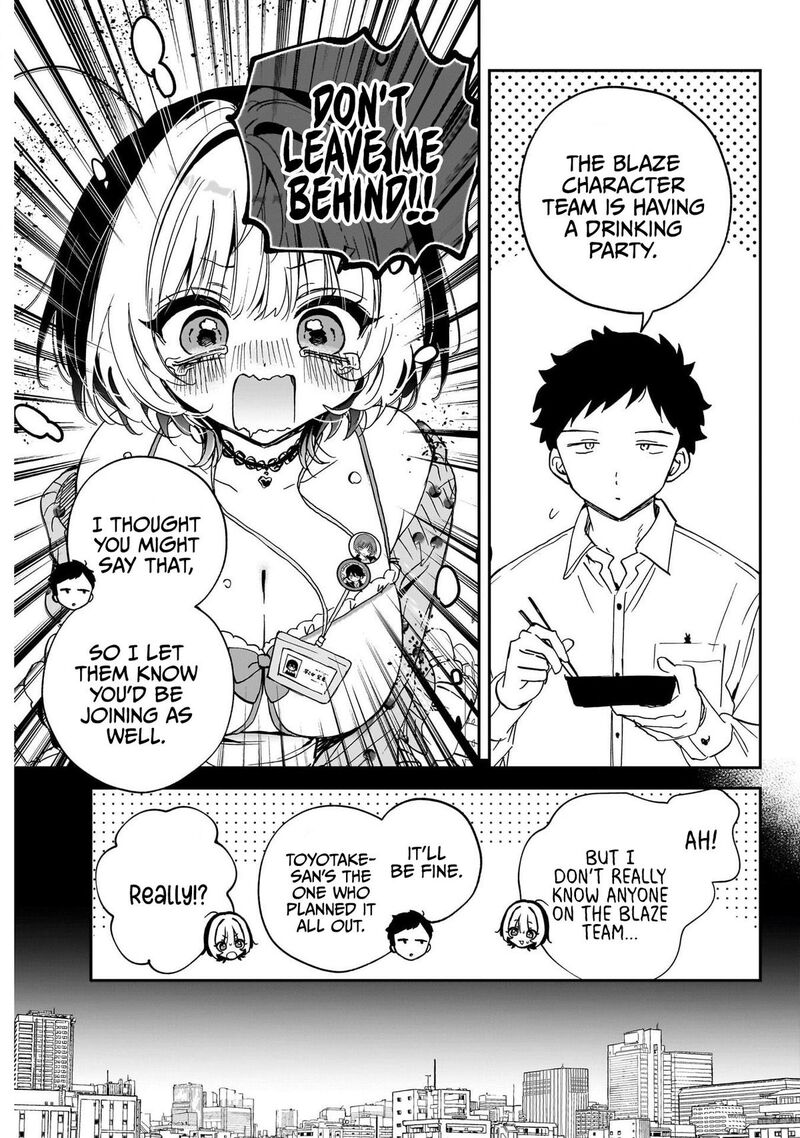 Noa Senpai Wa Tomodachi Chapter 127 Page 3