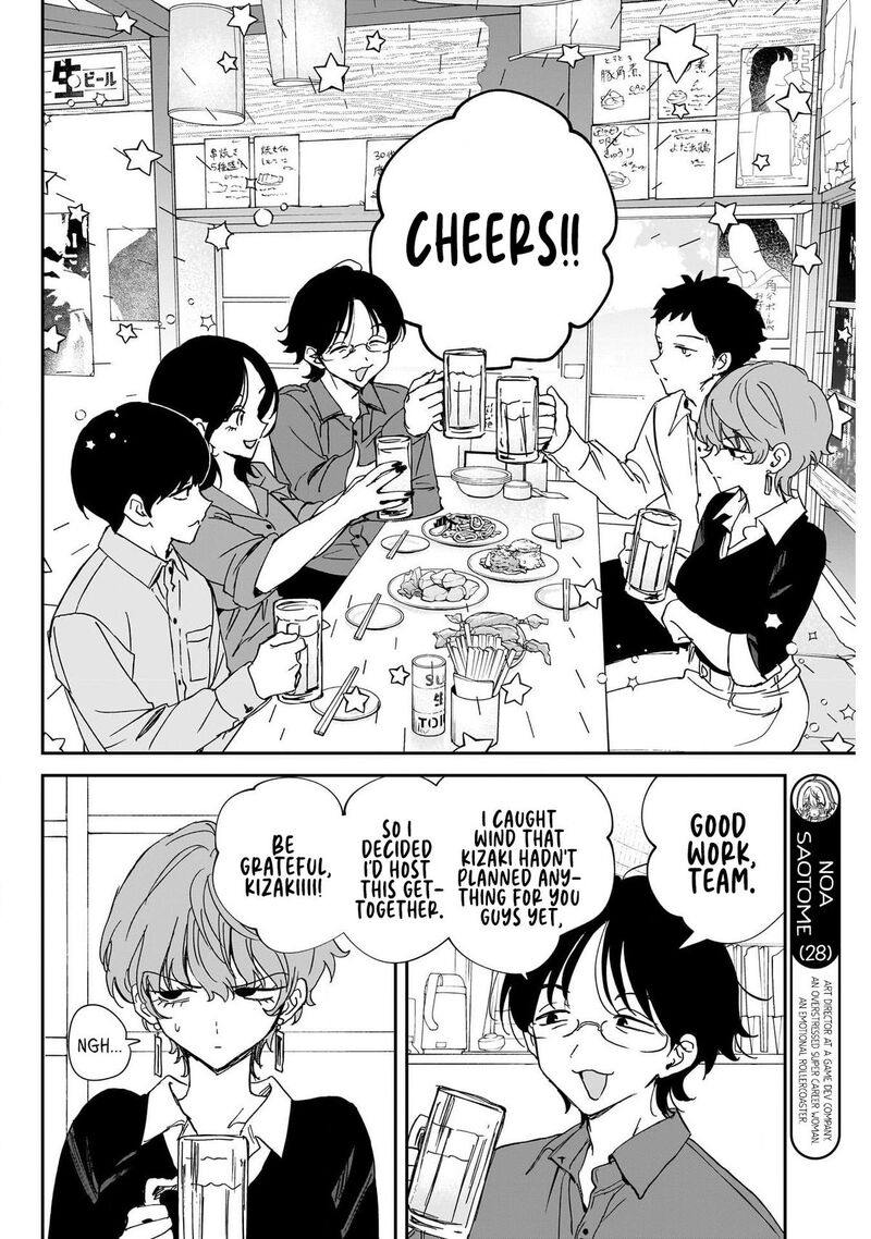 Noa Senpai Wa Tomodachi Chapter 127 Page 4