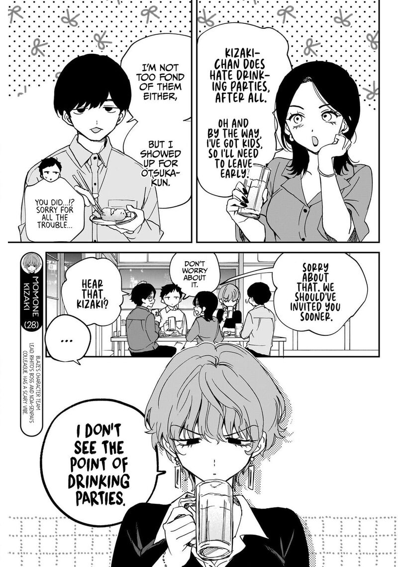 Noa Senpai Wa Tomodachi Chapter 127 Page 5