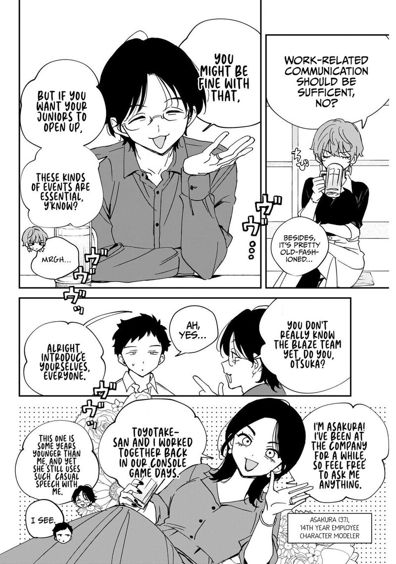 Noa Senpai Wa Tomodachi Chapter 127 Page 6