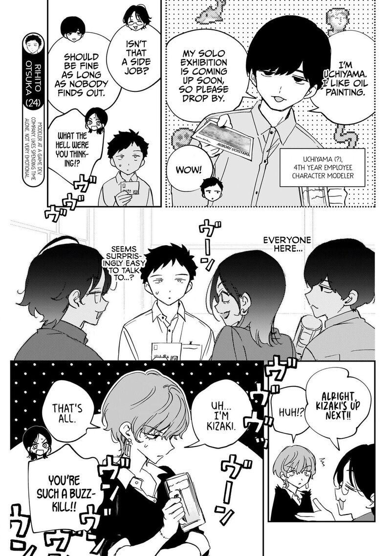 Noa Senpai Wa Tomodachi Chapter 127 Page 7