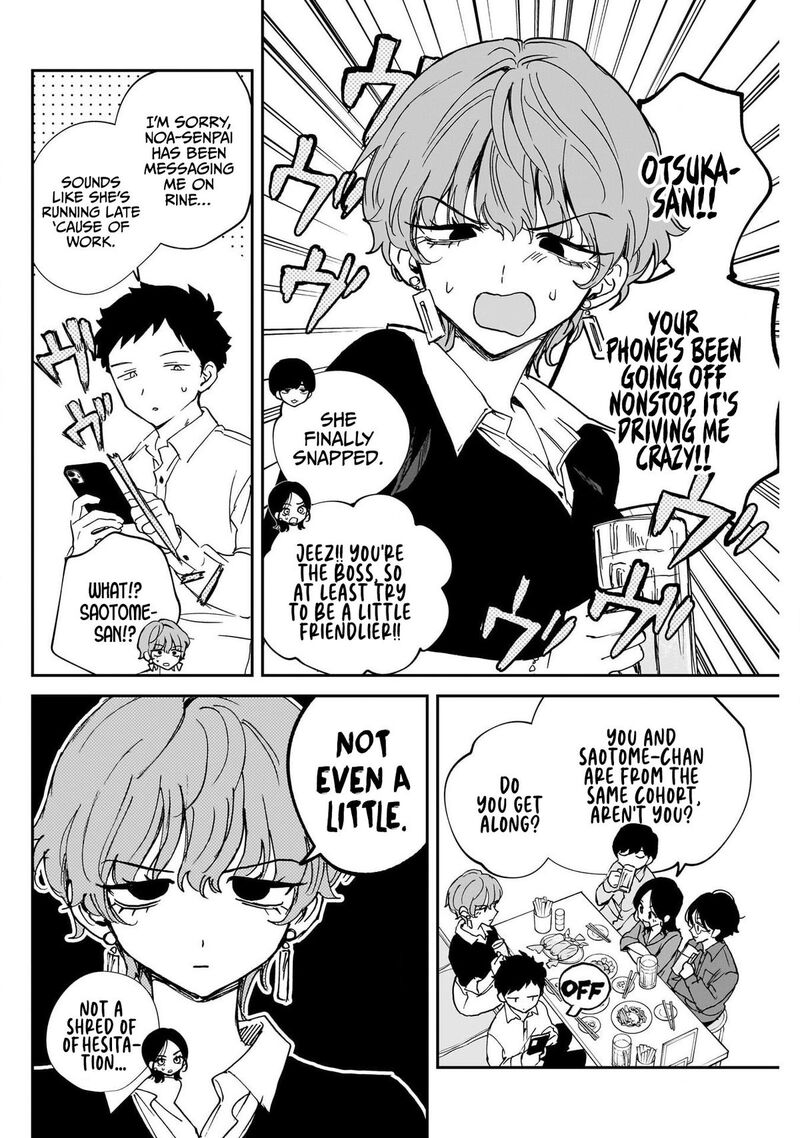Noa Senpai Wa Tomodachi Chapter 127 Page 8