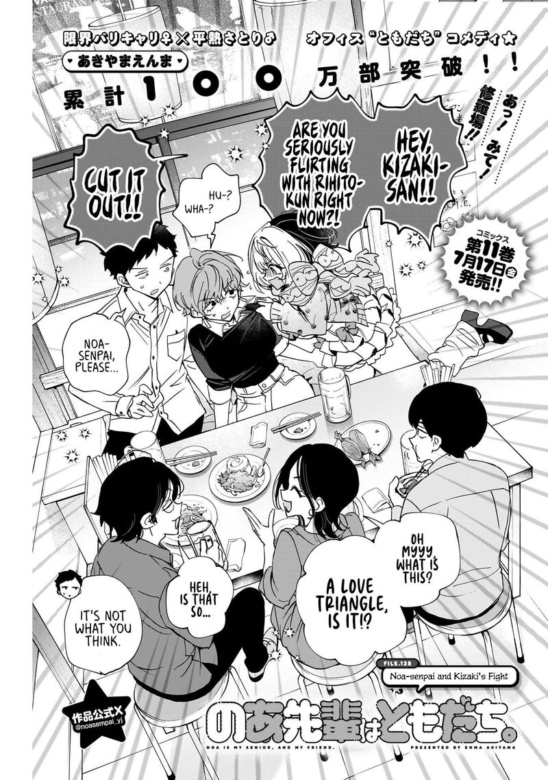 Noa Senpai Wa Tomodachi Chapter 128 Page 1