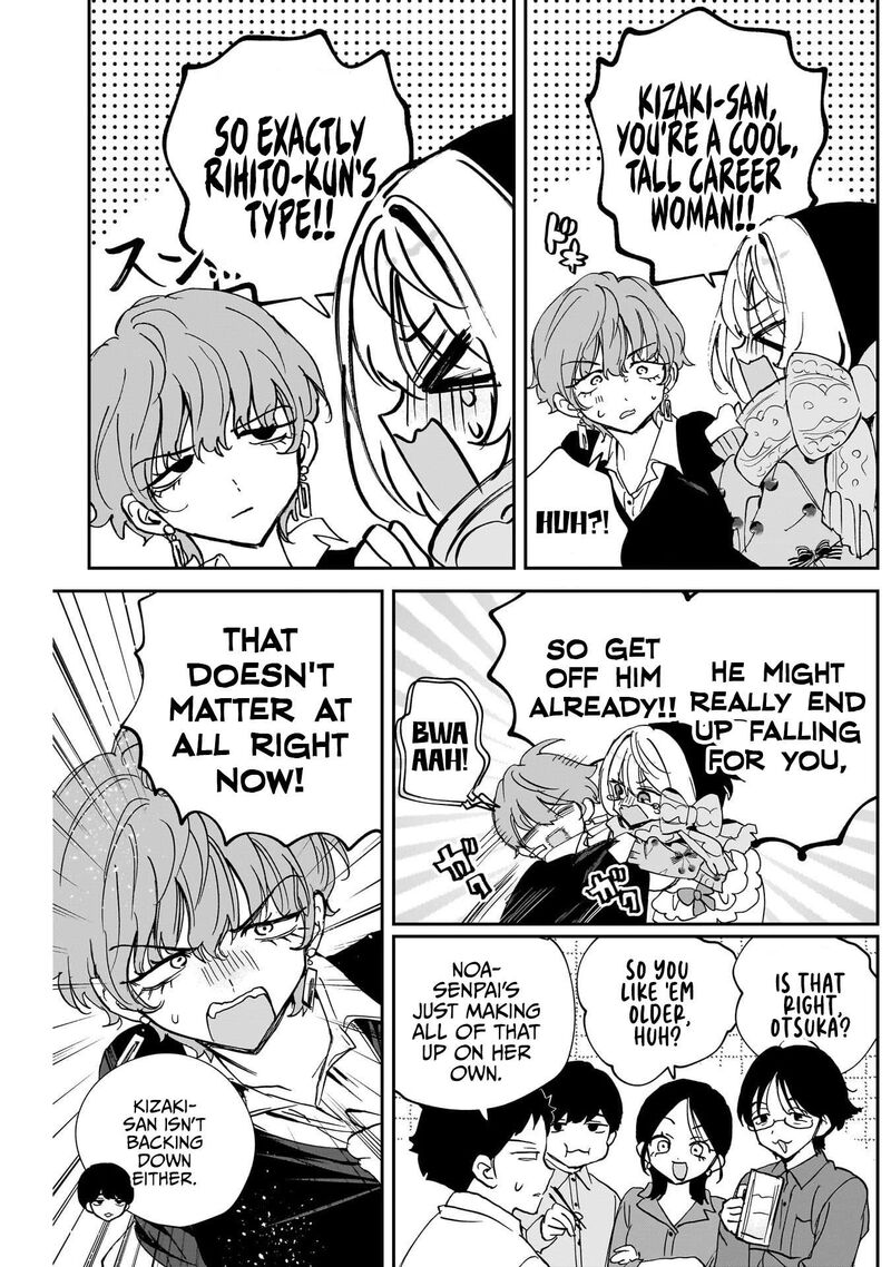 Noa Senpai Wa Tomodachi Chapter 128 Page 5