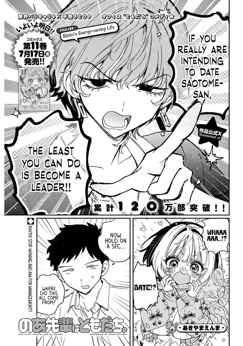 Noa Senpai Wa Tomodachi Chapter 129 Page 1