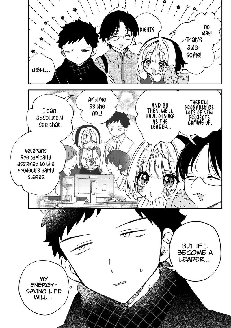 Noa Senpai Wa Tomodachi Chapter 129 Page 13