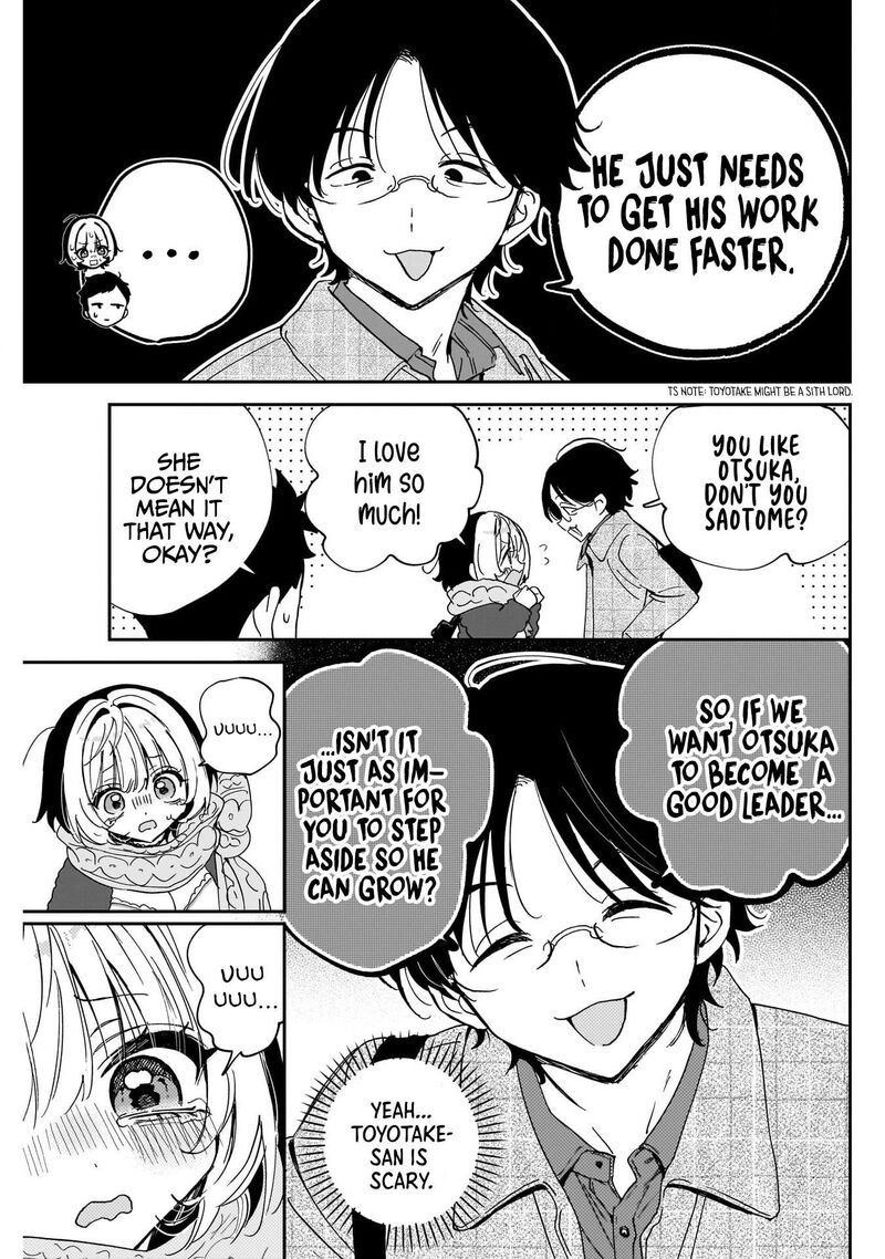 Noa Senpai Wa Tomodachi Chapter 129 Page 17