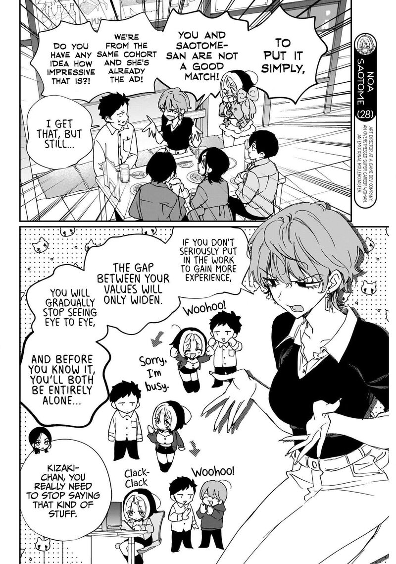 Noa Senpai Wa Tomodachi Chapter 129 Page 2